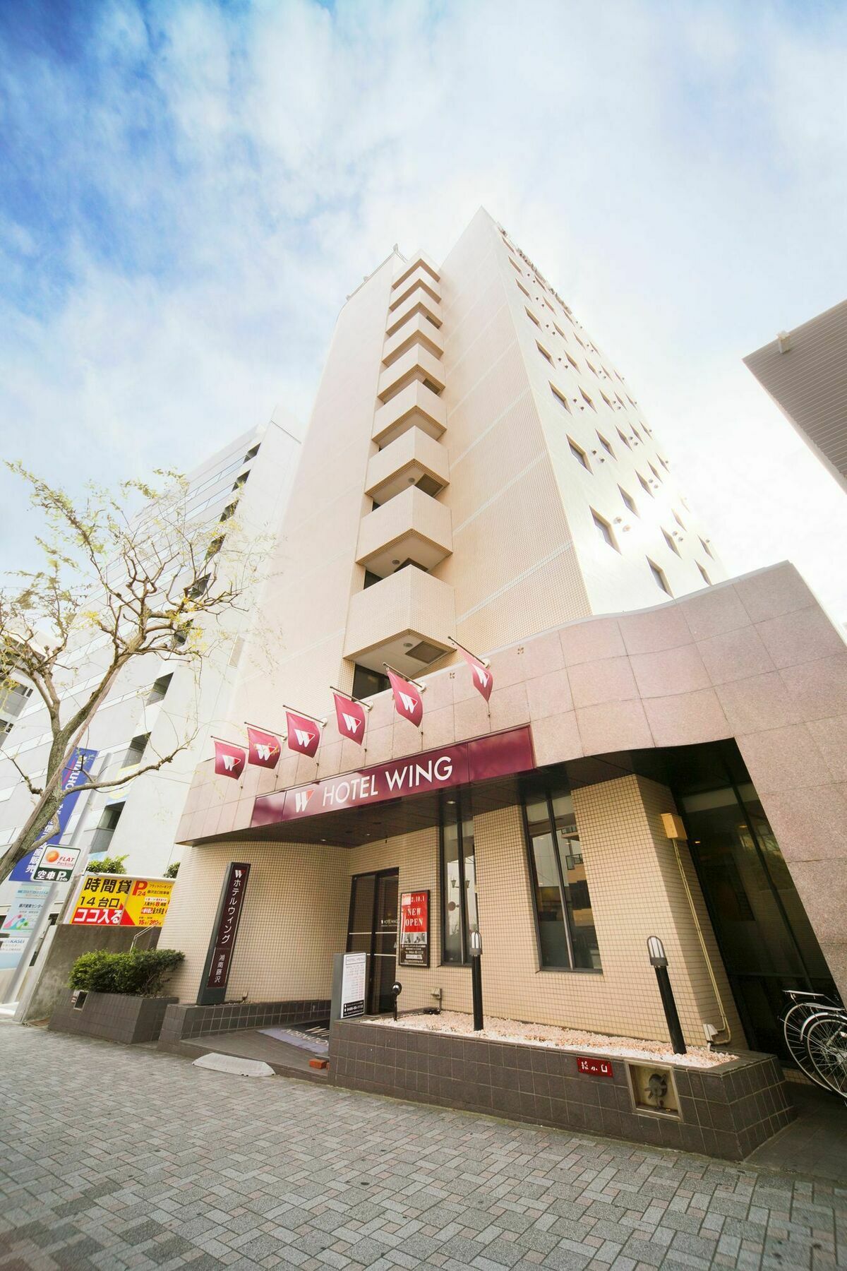ホテルウィングインターナショナル湘南藤沢 藤沢市 エクステリア 写真